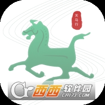 天马行市民云