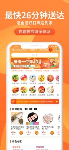 小6买菜