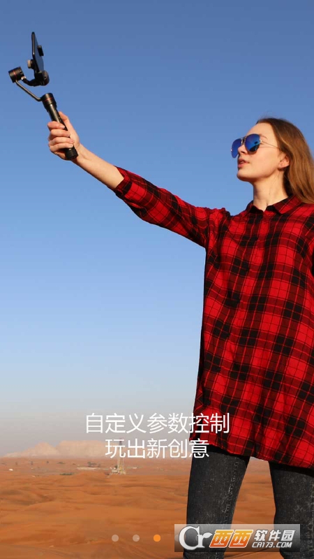 智云稳定器smooth4