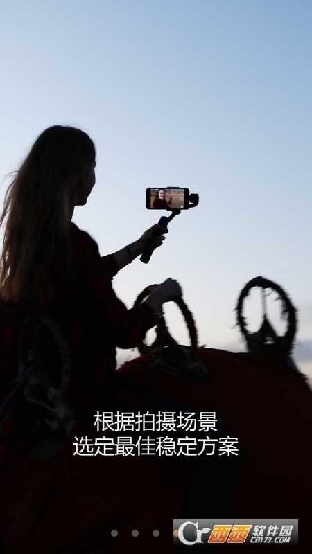 智云稳定器smooth4