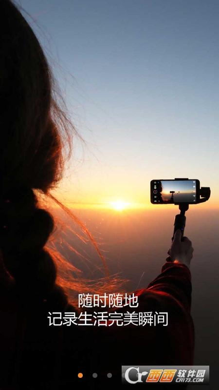 智云稳定器smooth4