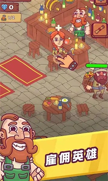 英雄酒馆怪物大作战图3