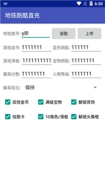 地铁跑酷柠檬鲸悬浮窗