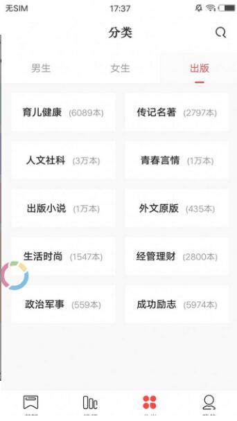 卡夜阁小说阅读网