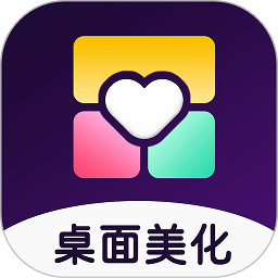 心动主题壁纸