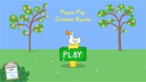 小猪佩奇金色靴子