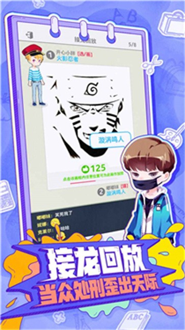 你画我歪笔墨之交