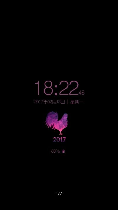 轻时钟