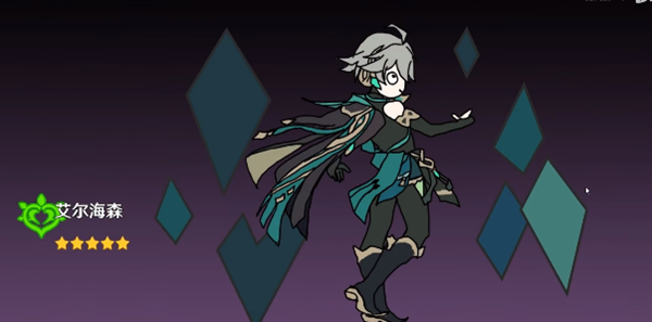 原神派魔