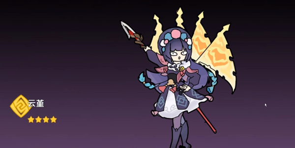 原神派魔
