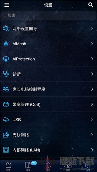 华硕路由器