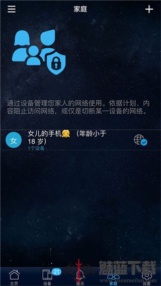 华硕路由器