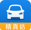 精真估二手车