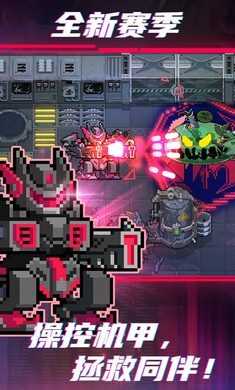 元气骑士端午节版