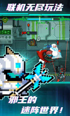 元气骑士端午节版