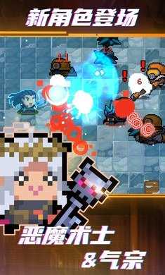 元气骑士端午节版