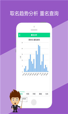 嘉铭宝宝起名取名
