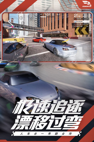 巅峰极速测试服