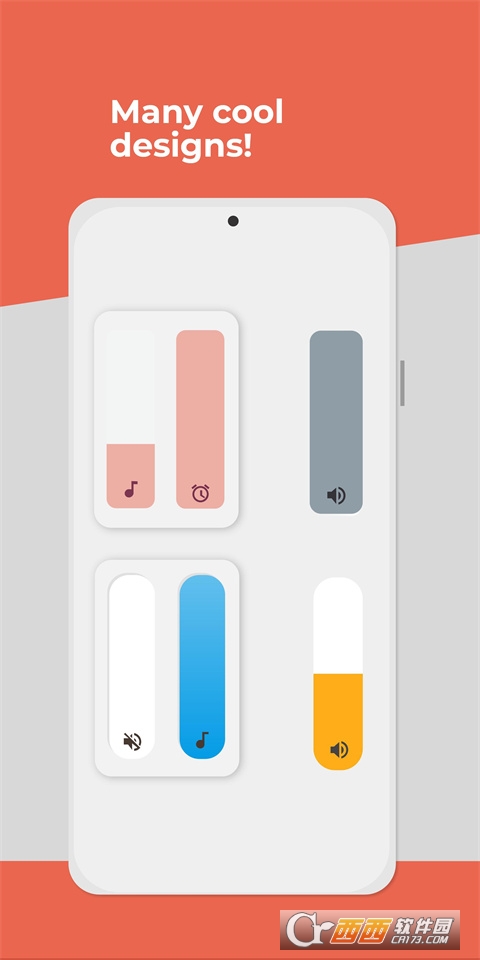 音量自定义控制