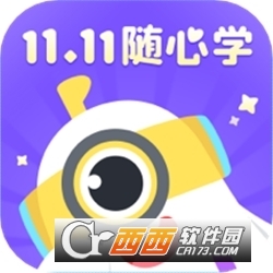 画啦啦小灯塔学堂