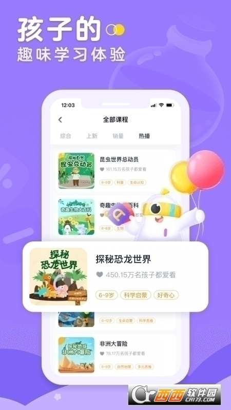 画啦啦小灯塔学堂