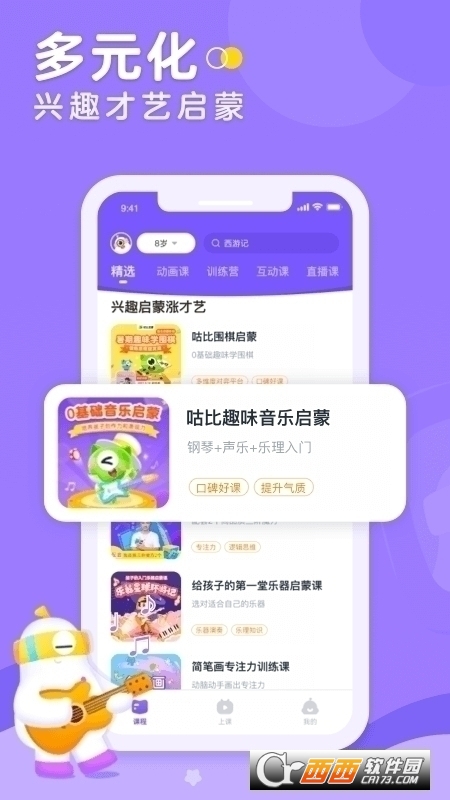 画啦啦小灯塔学堂
