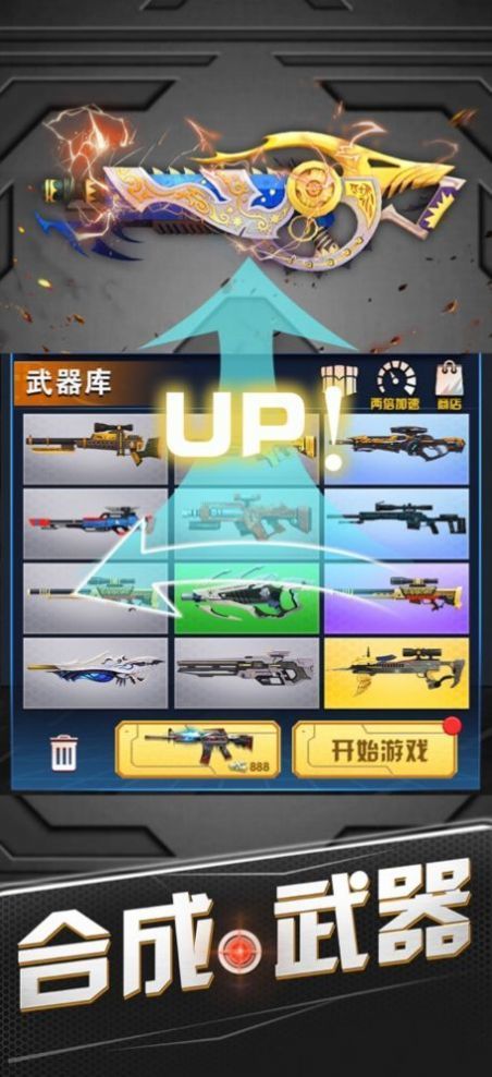 火柴人狙击大师图4
