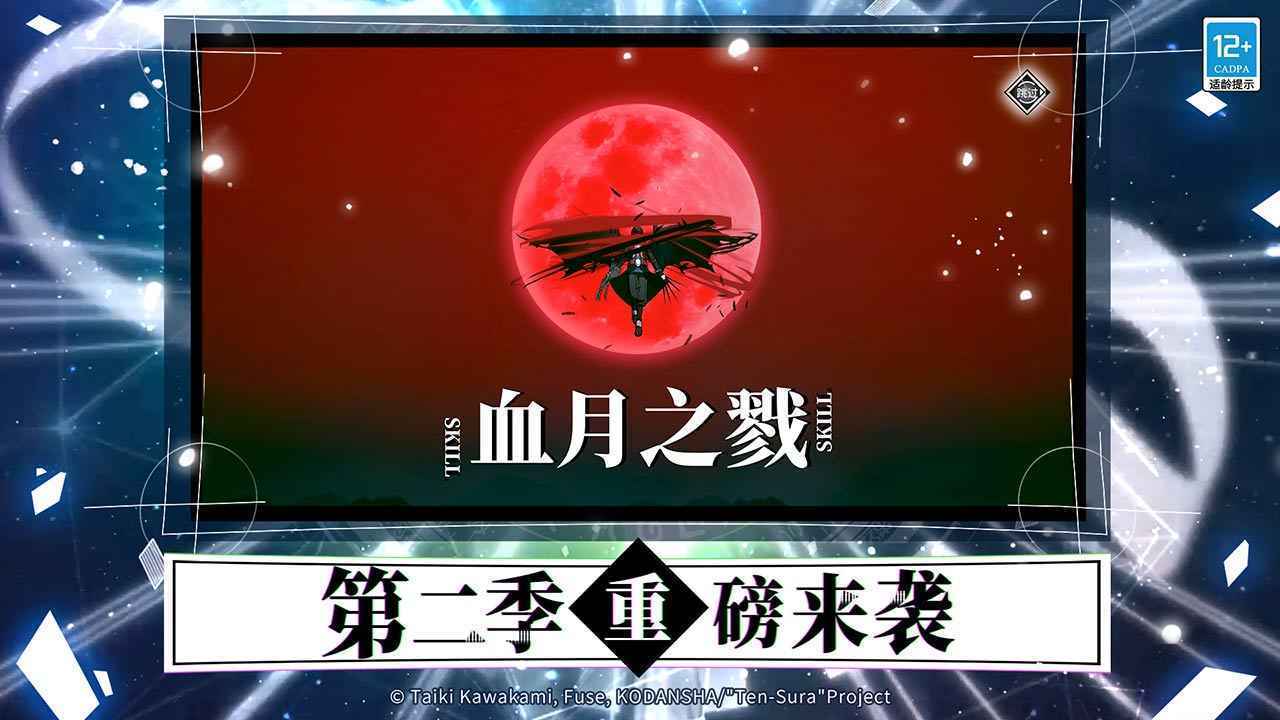 关于我转生变成史莱姆的这档事