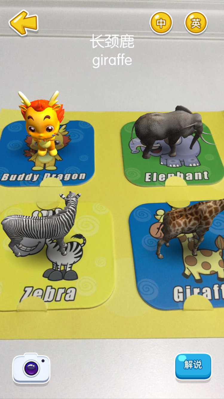 小伴龙魔法世界