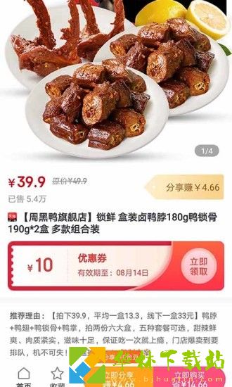 美丽商行