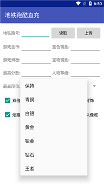 柠檬鲸地铁跑酷直充