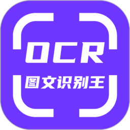 ocr图文识别