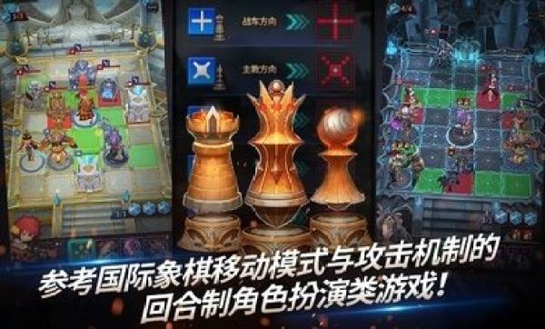 时光链战