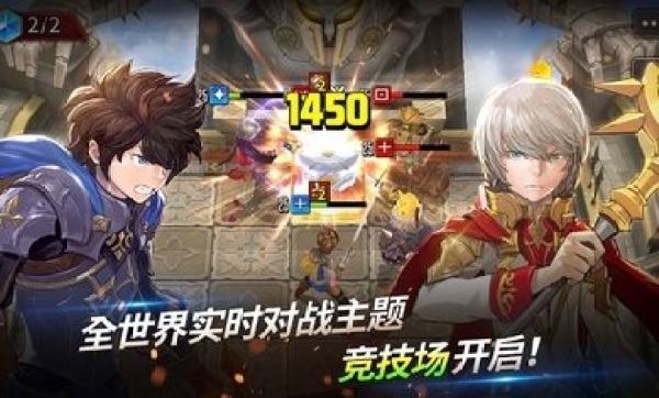 时光链战