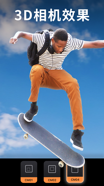 motionleap动图制作神器