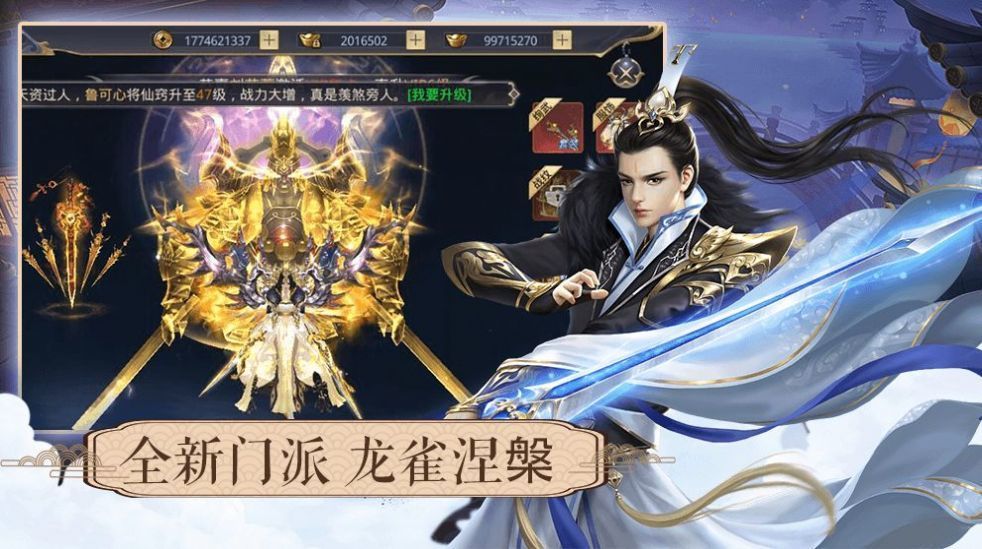 一代江湖