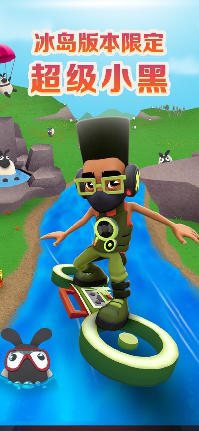 地铁跑酷太空站