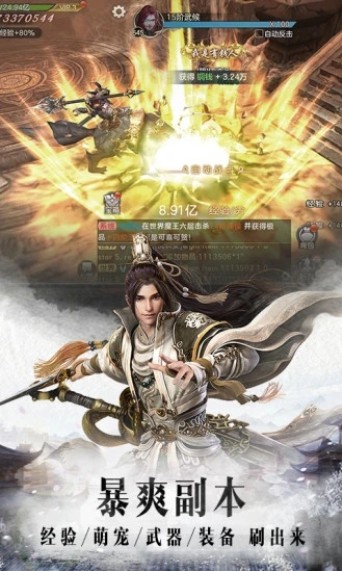 奇剑诀天行九歌