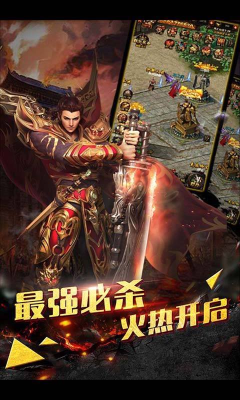 傲视苍穹
