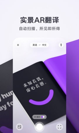 Mr.Translator腾讯翻译君同声传译