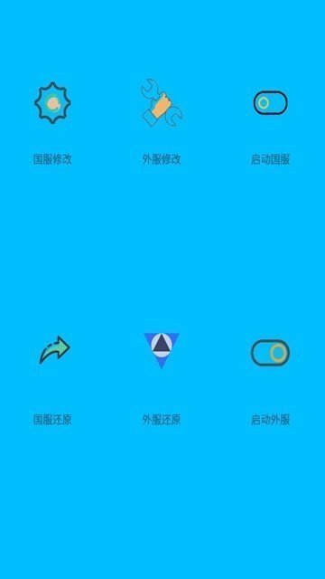 黎明觉醒画质极限帧率修改器