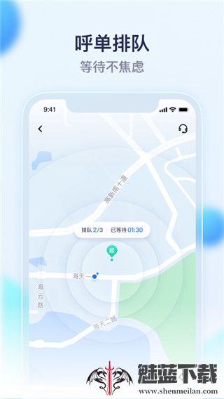 萝卜快跑