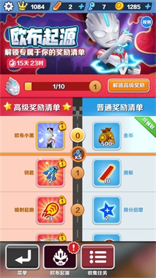 地铁跑酷抢先版