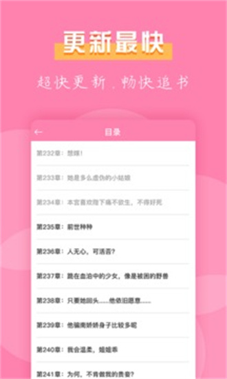 七七免费小说图1