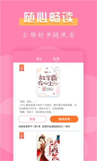 七七免费小说图4