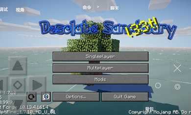 我的世界荒芜之海生存