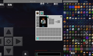 我的世界荒芜之海生存