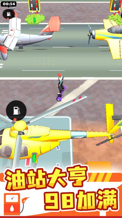 加油站模拟大亨
