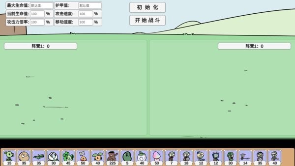 宅宅萝卜pvzbd小蛙