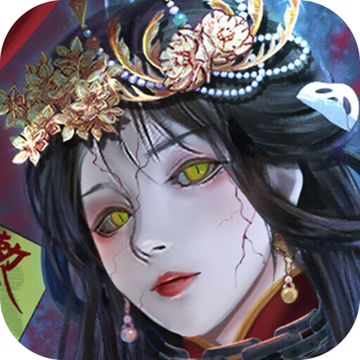 阴阳界卡牌